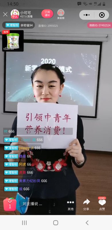 �ƽ�Ļ 2020�V����������Ʒ�l(f��)����(hu��)�������ۆ���(d��ng)�xʽ��(hu��)�h�A�M�e��