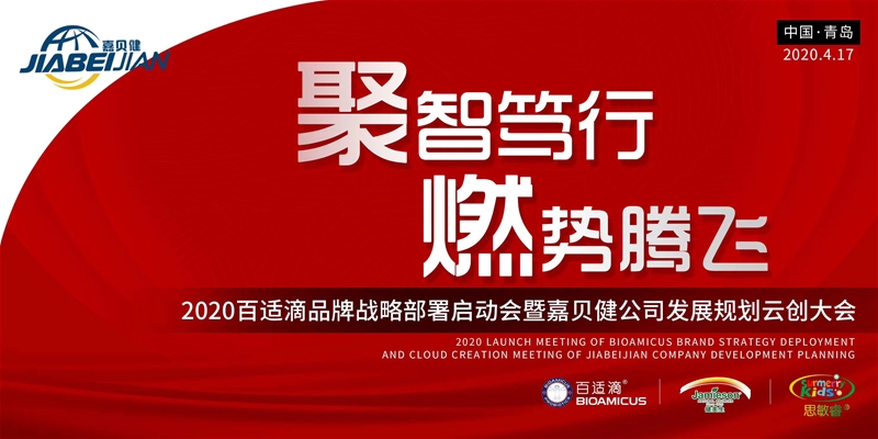 ���ǺV�� ȼ��(sh��)�v�w 2020���m��Ʒ�Ƒ�(zh��n)�Բ�������(d��ng) �߼�ؐ����˾�l(f��)չҎ(gu��)���Ƅ�(chu��ng)���(hu��)�������_(k��i)��Ļ