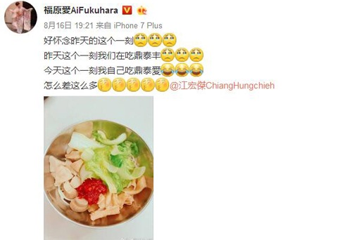 ��ԭ���ж����ع� ����7��(g��)����֫�w��(x��)