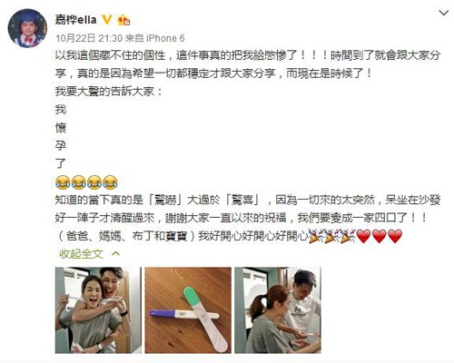 SHE�v��(j��ng)15�� Ella����а���������