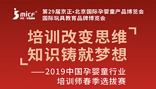 2019 �Ї��Ћ�ͯ�ИI(y��)��Ӗ(x��n)�������x��ِ