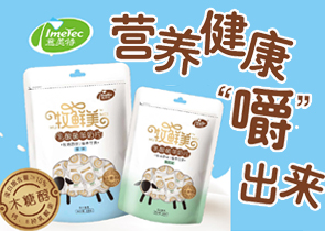 ̩������ʳƷ���޹�˾